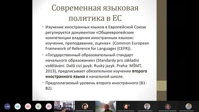Пленарное заседание смотреть онлайн
