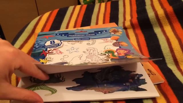 Мои покупочки в Фикс прайс декабрь 2016. Часть 1 смотреть онлайн