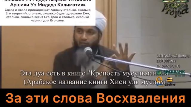 Лучшие слова Восхваления Аллаха! Шейх Хасан Али. СубханАллах ва бихамдихи субханАллахи Азым. смотреть онлайн