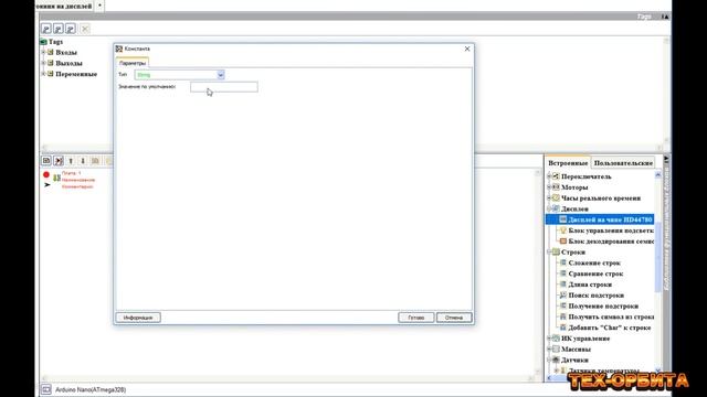 Ультразвуковой дальномер HC SR04 и HY SRF05 – Подключение к Ардуино без написания кода смотреть онлайн