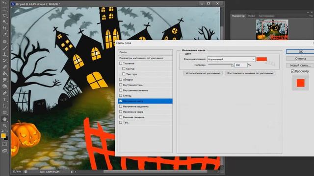 Обработка бумажного рисунка | Photoshop & After Effects | Halloween Speed Art | By Shahram смотреть онлайн