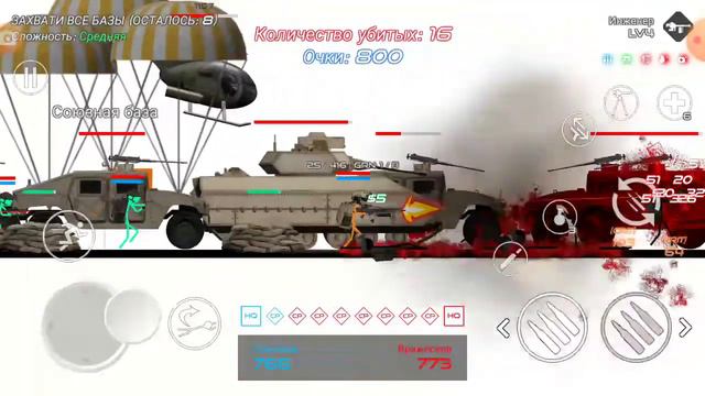 Stick warface(без звука). смотреть онлайн