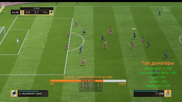 ★ МОЙ ЛУЧШИЙ ПАК в FIFA 18 ★ смотреть онлайн