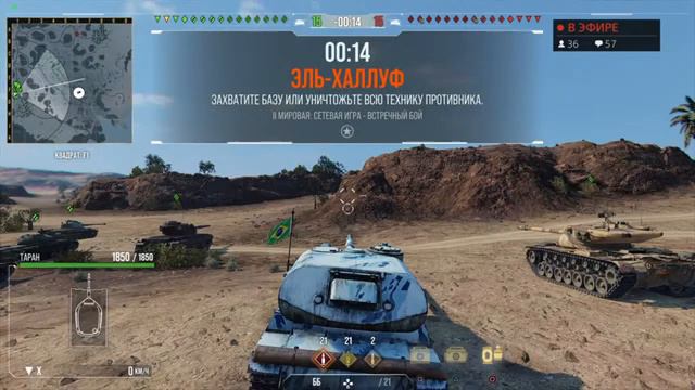 10000 УРОНА за бой сегодня точно или удаляю ИГРУ #wot #wotconsole смотреть онлайн