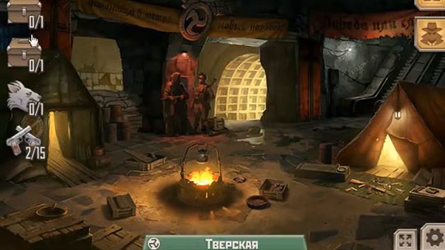 Метро 2033 (Тверская) смотреть онлайн