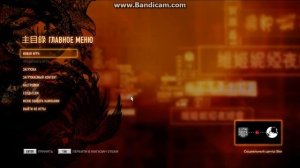 Не грузит Sleeping Dogs