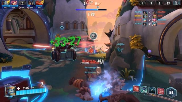 Paladins с друзьями лунная походка орка смотреть онлайн