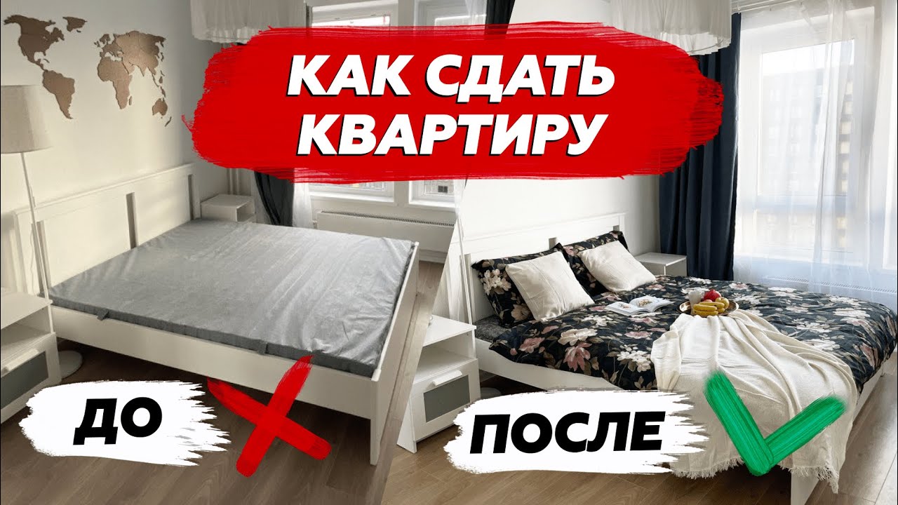 Зубик Виктор / Smarent про недвижимость