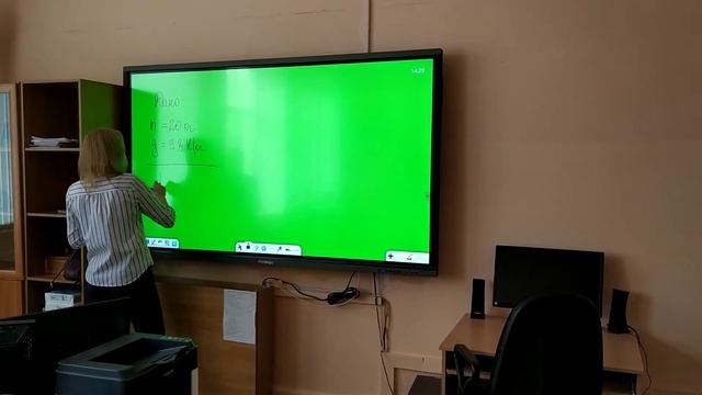 MULTIBOARD 86" L-SERIES - ШКОЛЬНАЯ ДОСКА. Установка КОМПЬЮNET смотреть онлайн