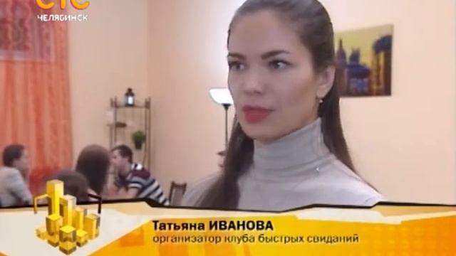 Клуб быстрых свиданий "Семь Свиданий" смотреть онлайн