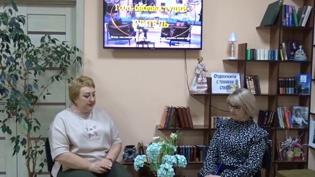 Гость библиостудии- учитель! Светлана Москвичева смотреть онлайн