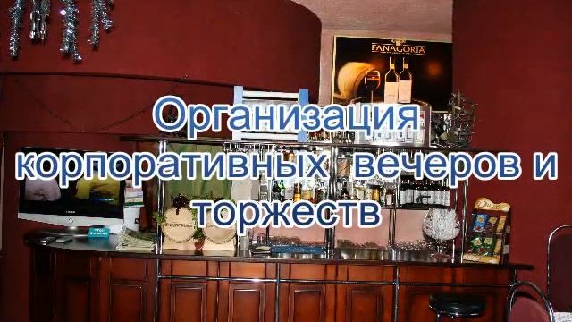 Домбай гостиницы базы отдыха. Гостиница Эдельвейс смотреть онлайн