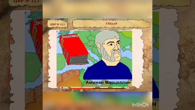 Дулатпаева Ляйла, Байзақ ауданы, Ғ Байтасов атындағы тм , 5 сынып, Ғұндар смотреть онлайн