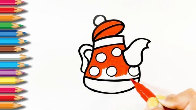 Раскраска для детей ПОСУДА - ЧАЙНИК. Рисуем ЧАЙНИК. Мультик - раскраска смотреть онлайн