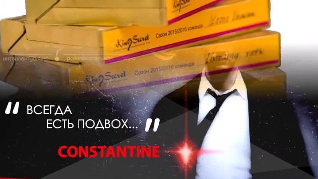 Интеллектуальная игра KinoSecret - Quiz о кино, https://vk.com/kinosecret смотреть онлайн