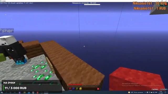 СТРИМ CRISTALIX ИГРАЮ, ОБЩАЮСЬ И МУЧАЮСЬ! смотреть онлайн