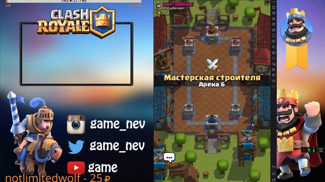 Клановые Бои Clan Tag #2JVP8LGQ смотреть онлайн