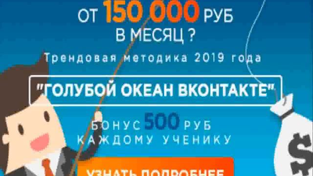 голубой океан видео смотреть онлайн