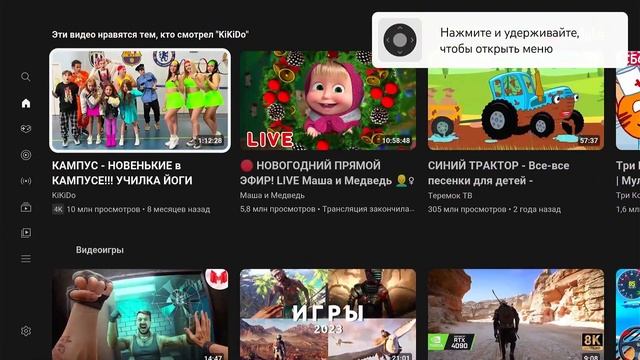 ORIENT C703HVC смотреть онлайн