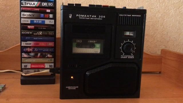 Романтик 306 смотреть онлайн