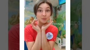 Корова по имени Му, Юлия Эдуардовна