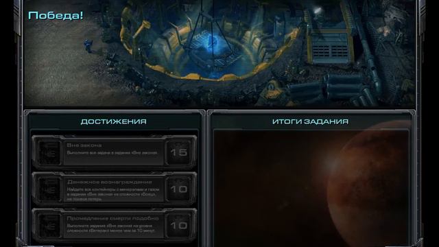 StarCraft II: Wings of Liberty Часть 1 (LetsPlay) смотреть онлайн