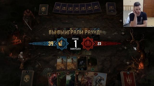 Гвинт. Легендарная Колода Йотуна. Патч 7.4.1 смотреть онлайн