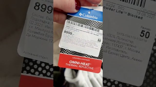 #СПОРТМАСТЕР?НОВАЯ КОЛЛЕКЦИЯ ЗИМНЕЙ ОДЕЖДЫ ??? SPORTMASTER WINTER 2021-22 NEW Collection?????