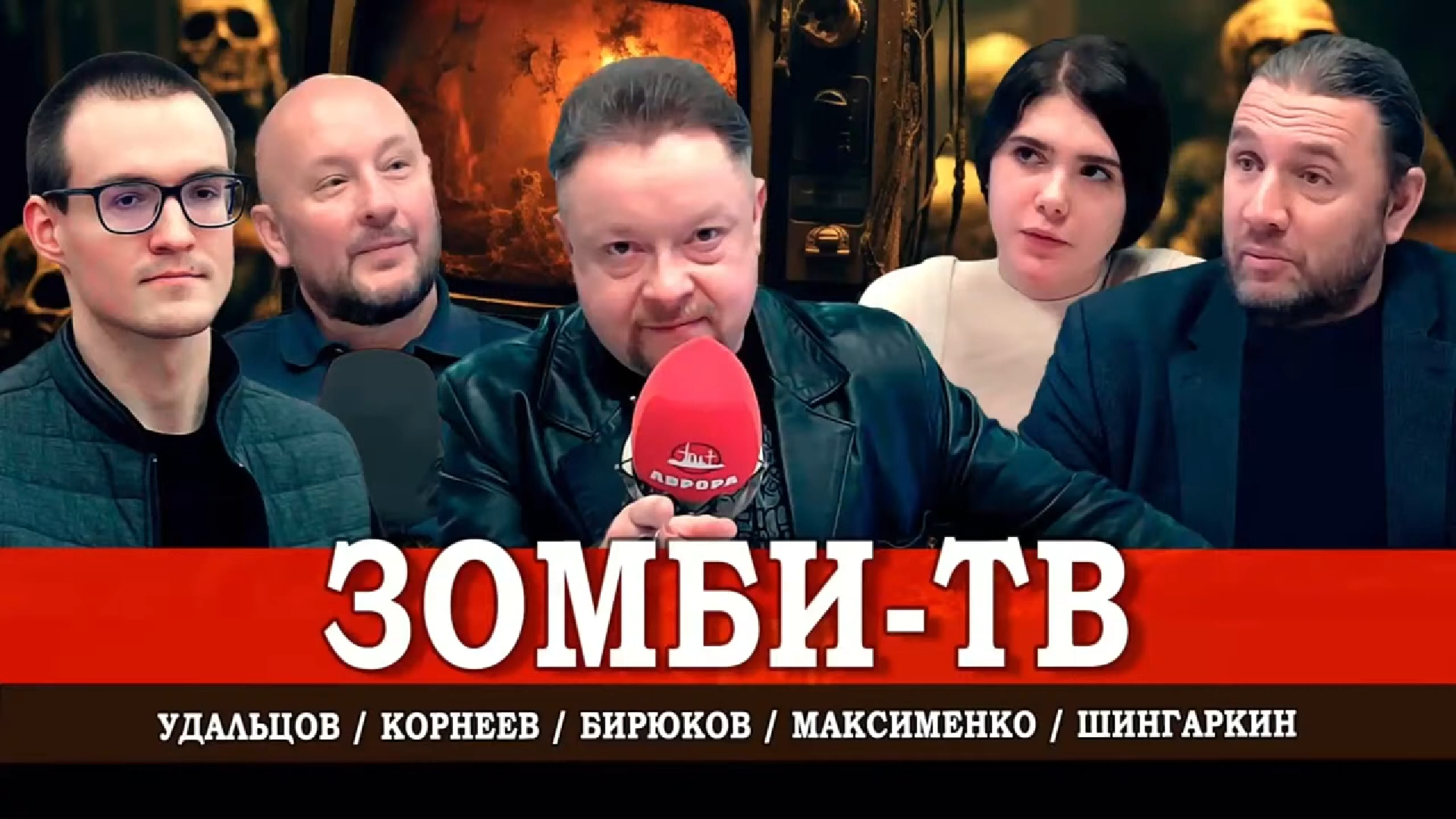 Что в мире не так с информацией смотреть онлайн