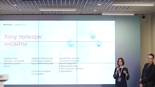 Салют, «Сбер»! Пармезана хочется смотреть онлайн