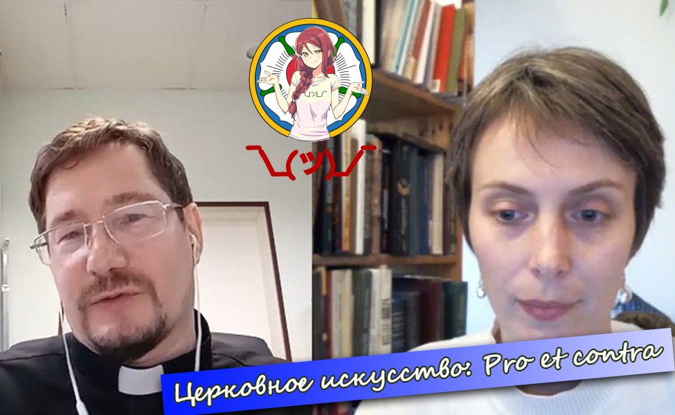 0:02 / 39:15 Церковь и искусство:Pro at Contra смотреть онлайн