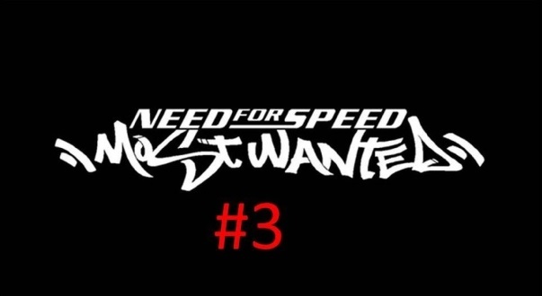 Прохождение игры Need for Speed Most Wanted 2005 Без комментариев часть #3.