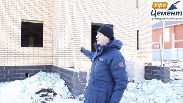 Использование противоморозных добавок в бетон. УфаЦемент смотреть онлайн