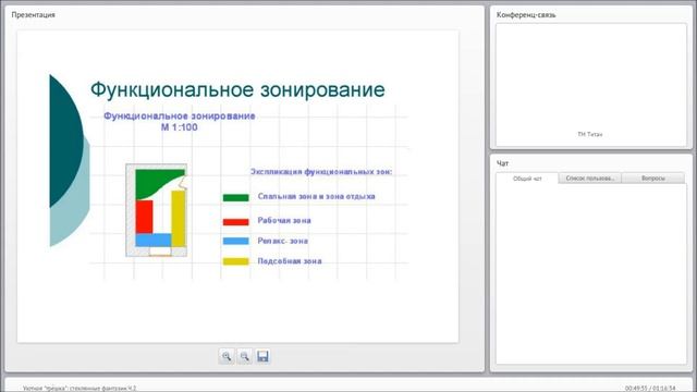 Уютная трёшка стеклянные фантазии Ч 2 смотреть онлайн