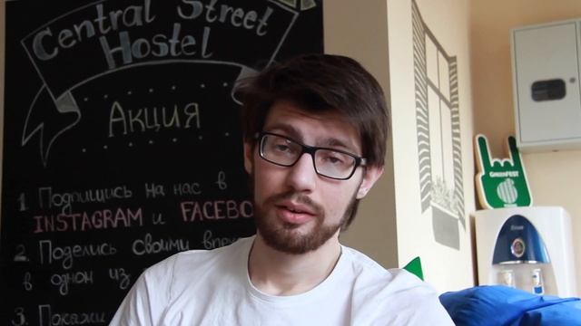Хостел лучше общежития
