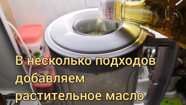 Майонез без яиц смотреть онлайн
