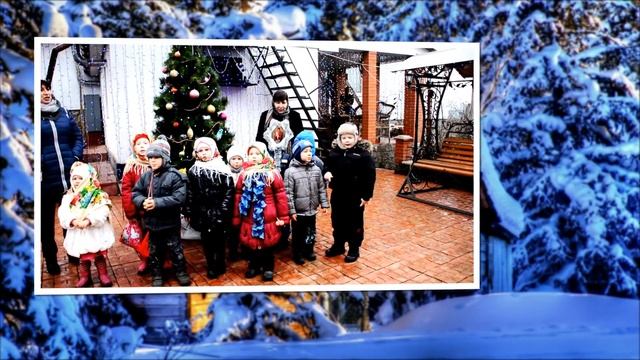 С Новым годом! Коляда на Рождество.Радуга слайд шоу смотреть онлайн