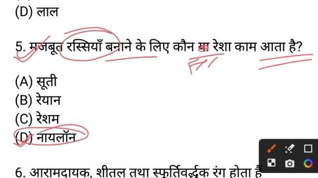 Lnmu Ba part 1 home science questions|BA Part 1 Home Science Subsidiary Question| गृह विज्ञान смотреть онлайн