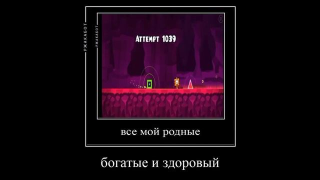 когда пытаешься пройти демон: смотреть онлайн