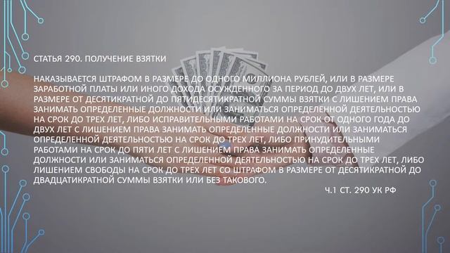 2021-12-29_Скажи НЕТ коррупции-KKcfbHqfips.mkv смотреть онлайн