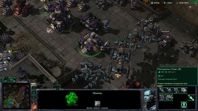 Сетевая игра #1 в StarCraft II смотреть онлайн