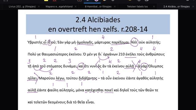 Plato CE 2024: Symposium Hst. 2 Alcibiades r.208-220 смотреть онлайн