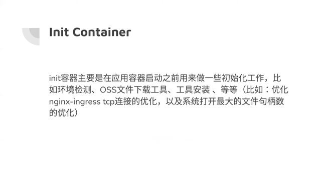 YAML——DevOps第二期05 смотреть онлайн