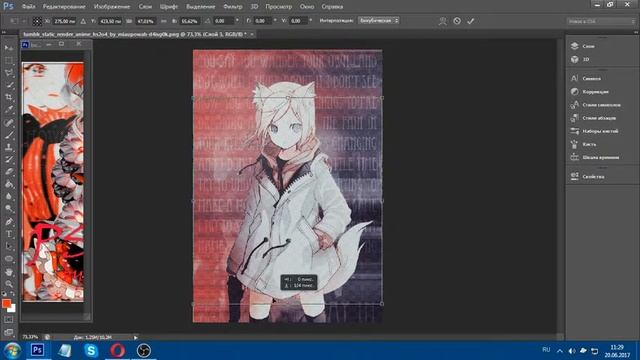 Как сделать PSD в Photoshop CS6? смотреть онлайн
