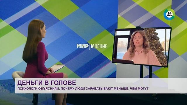 Полина Большакова: Деньги в голове. Почему люди зарабатывают меньше, чем могут? смотреть онлайн