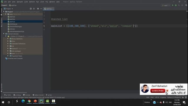python in pashto #32 list-3 смотреть онлайн