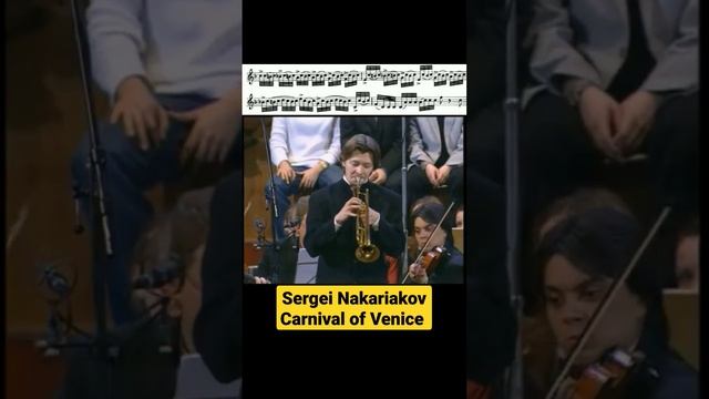 Sergei Nakariakov: Carnival Of Venice (last Variation)