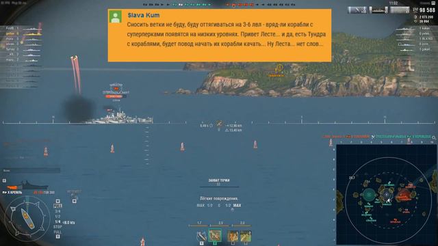 АРКА 0.8.6 И НОВЫЙ ПРЕМ ЗА УГОЛЬ ⚓#полундра World of Warships смотреть онлайн