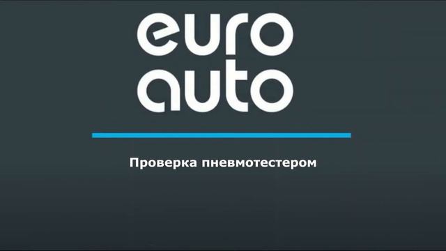 Двигатель VW CBFA для Golf VI 2009-2013 смотреть онлайн