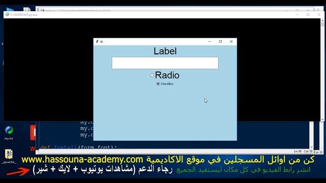 Learn Python in Arabic #204 - gui صندوق اختيار generate check box button easy tkinter Python смотреть онлайн